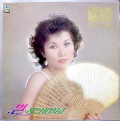 사랑해;꽃 이미지