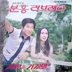 러브레타 이미지