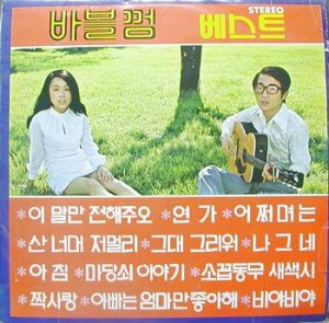 바블 이미지