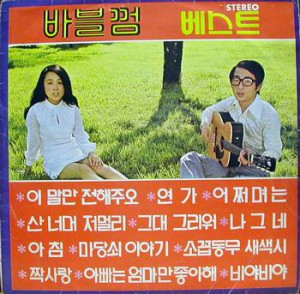 바블 이미지