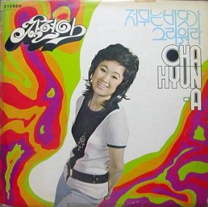 차현아 이미지