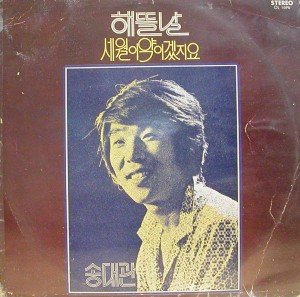 해뜰날 이미지