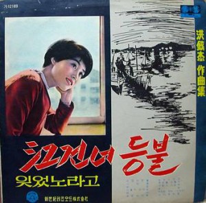 꽃집아가씨 이미지