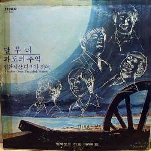 영사운드 이미지
