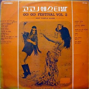고고(GoGo) 이미지